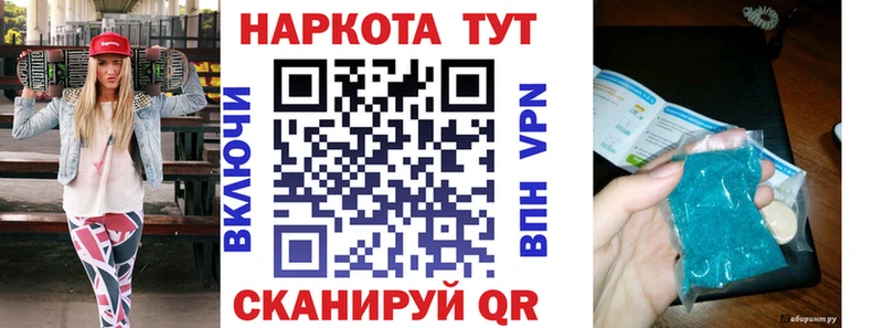 Наркошоп Козельск A-PVP  Марихуана  АМФ  ГАШИШ  Мефедрон 