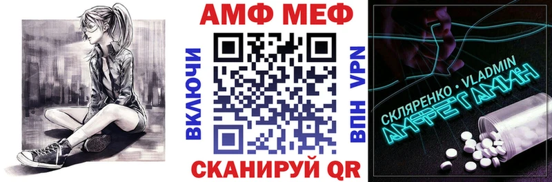 Амфетамин Premium  Козельск 