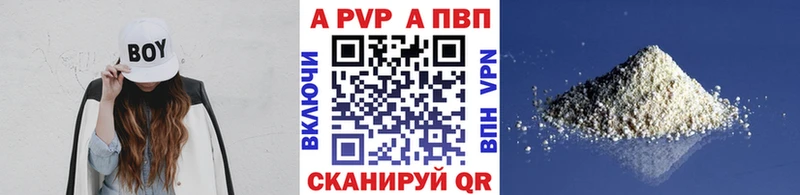 наркошоп  Козельск  А ПВП крисы CK 