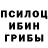 Alpha-PVP Соль bless.me.