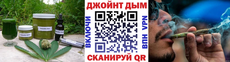 купить цена Козельск Еда ТГК марихуана