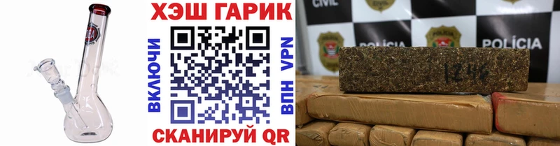 ГАШИШ Cannabis Козельск