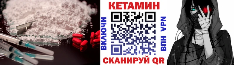 где купить   Козельск  kraken рабочий сайт  Кетамин VHQ 
