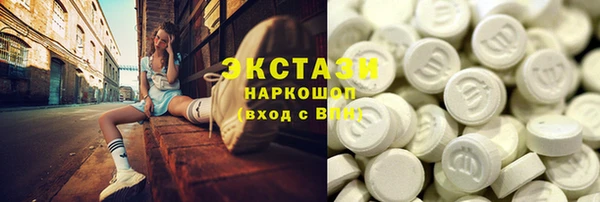 шишки Балабаново