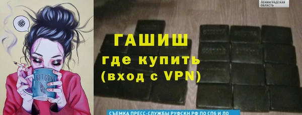 кристаллы Балахна