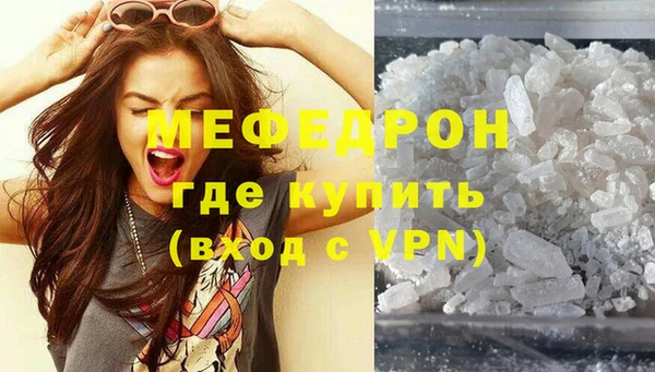 MESCALINE Баксан