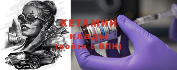 кристаллы Балахна