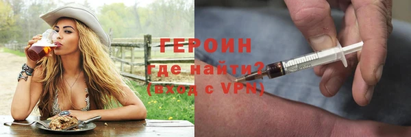кристаллы Балахна
