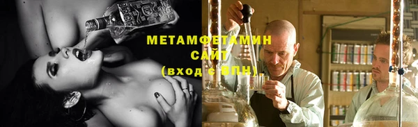 шишки Балабаново