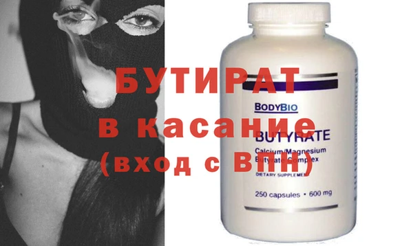 кристаллы Балахна