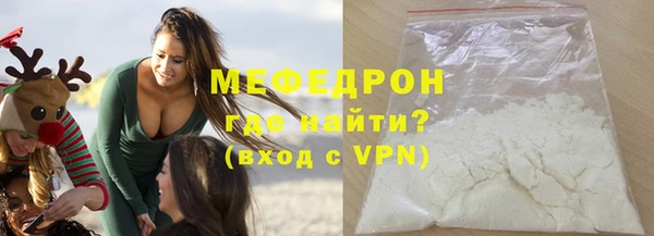 MESCALINE Баксан