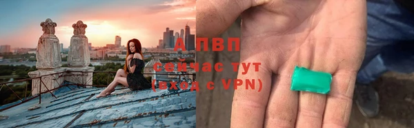 кристаллы Балахна