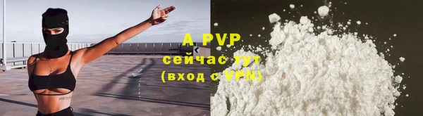 кристаллы Балахна