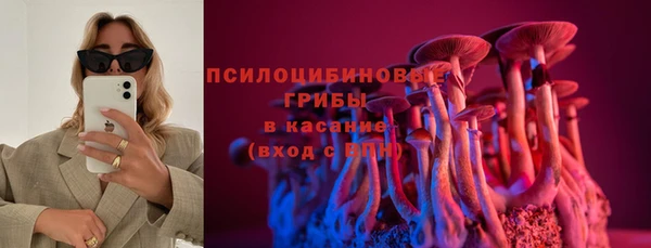 кристаллы Балахна
