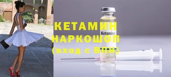 кристаллы Балахна