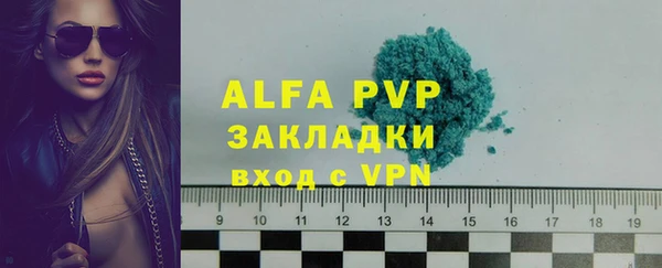 кристаллы Балахна