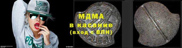 MESCALINE Баксан