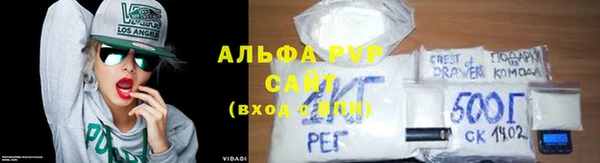 кристаллы Балахна