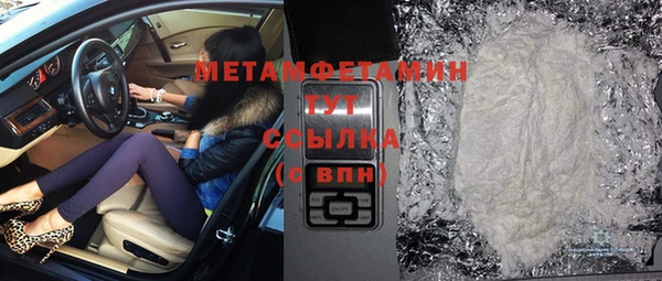 MESCALINE Баксан