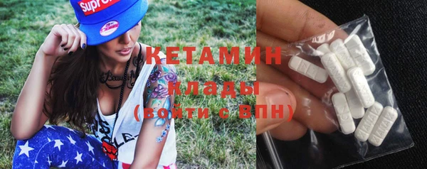кристаллы Балахна
