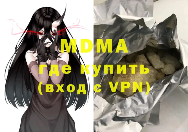 кристаллы Балахна