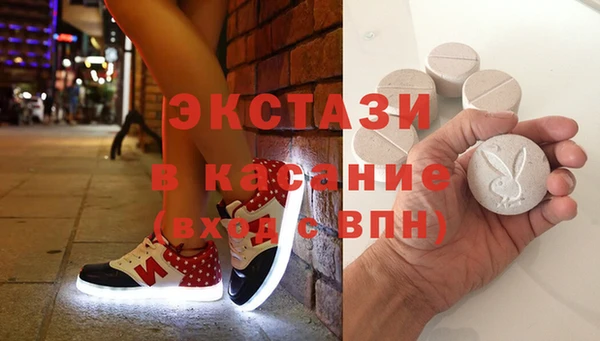 бутик Белокуриха