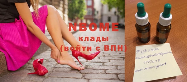 кристаллы Балахна