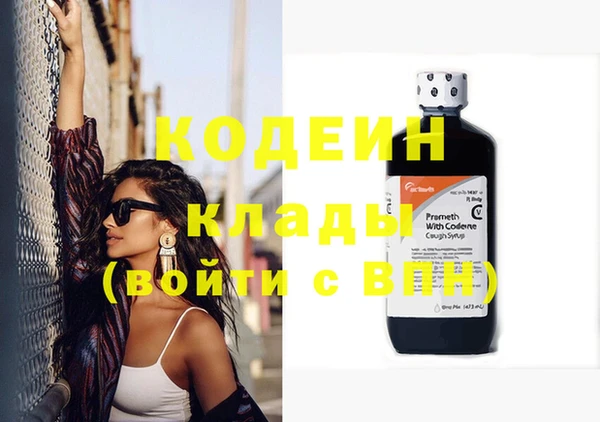 MESCALINE Баксан