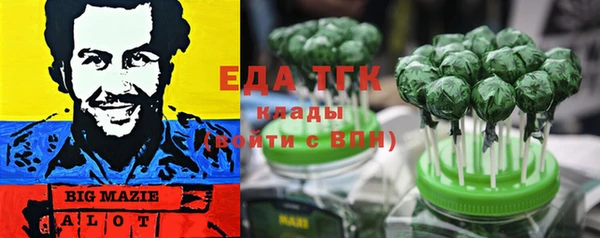 шишки Балабаново