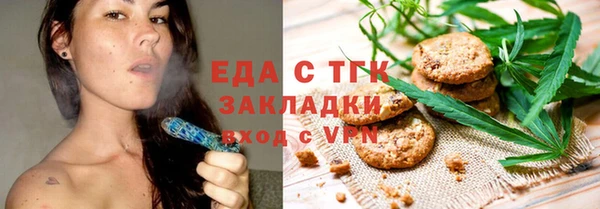 кристаллы Балахна
