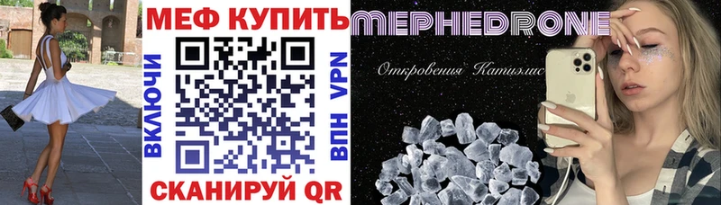 Меф VHQ Козельск